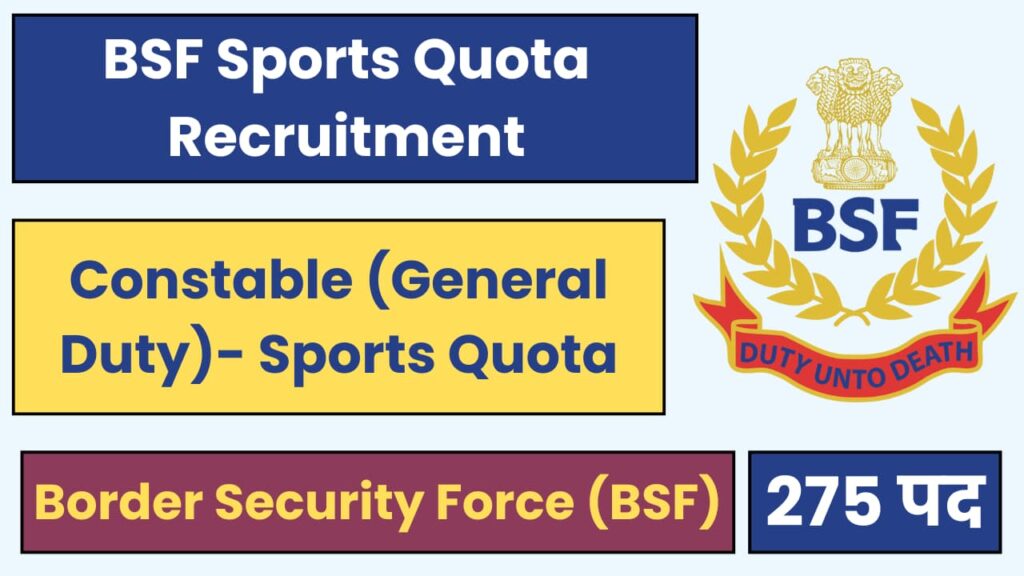 BSF Sports Quota Recruitment 2024 Constable Notification OUT for 275 Posts, Apply Online and All Updates Here