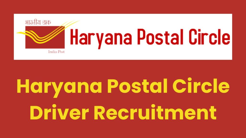 Haryana Postal Circle Driver Recruitment 2024 Notification OUT, Download Offline Application Form PDF, All Details Here