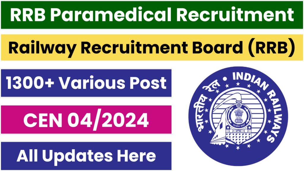 RRB Paramedical Recruitment CEN 04/2024 Application Status OUT for Form Accepted or Rejceted, Check From This Link Here