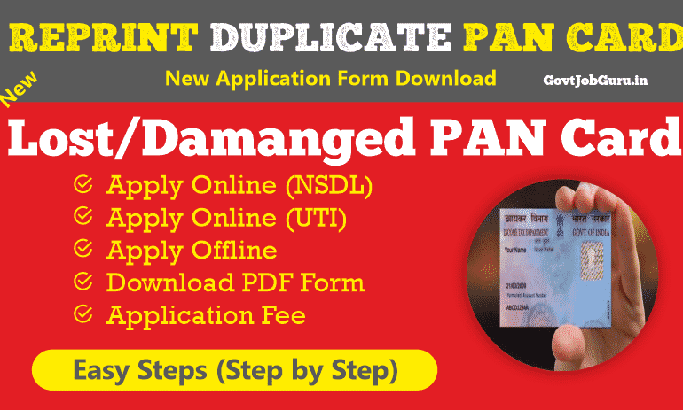 Reprint Duplicate PAN Card Online