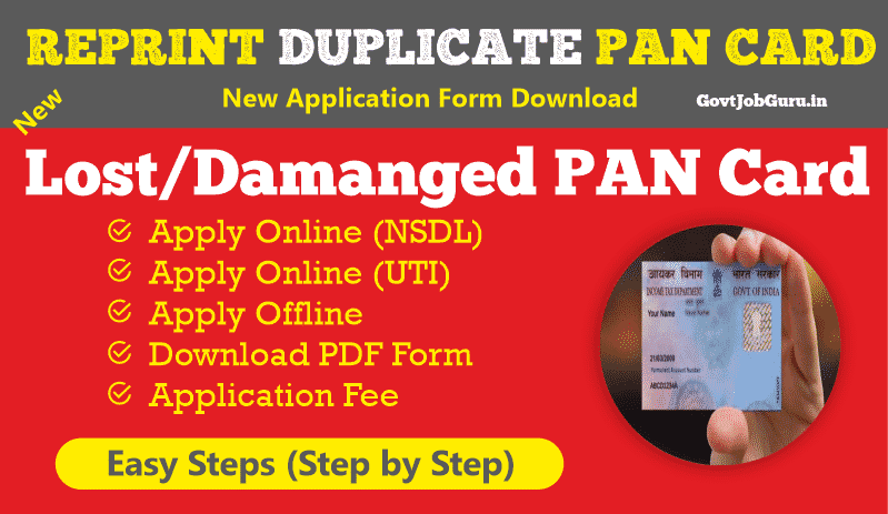 Reprint Duplicate PAN Card Online